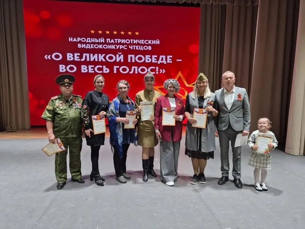 Во дворце культуры и спорта «Мир» прошёл патриотический конкурс чтецов «О Великой Победе – во весь г