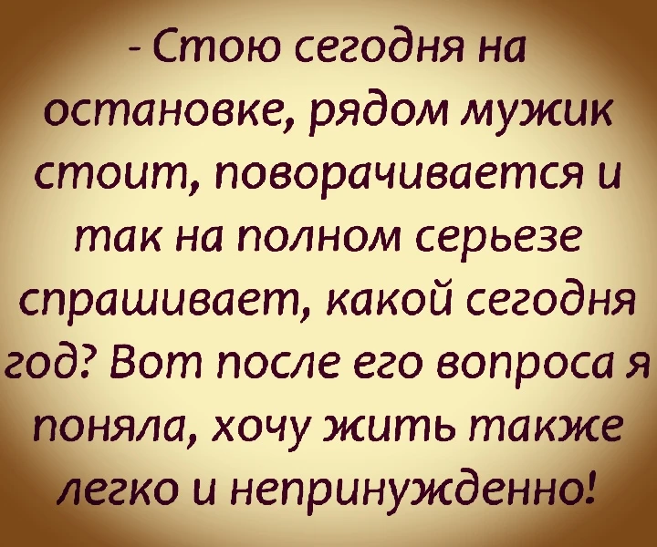 Счастье есть... Его не может не быть... 🤣😂🤣

Подпишись на @smekhotera