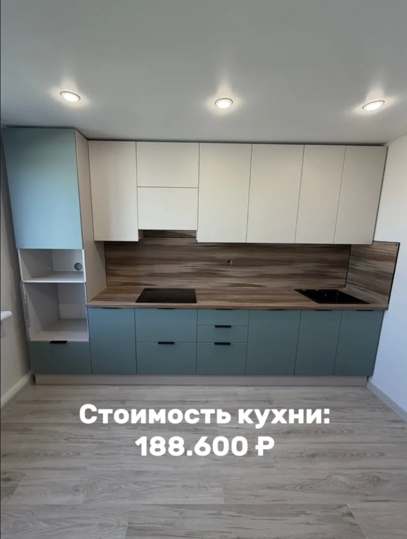 Установка по адресу: Челомея 12