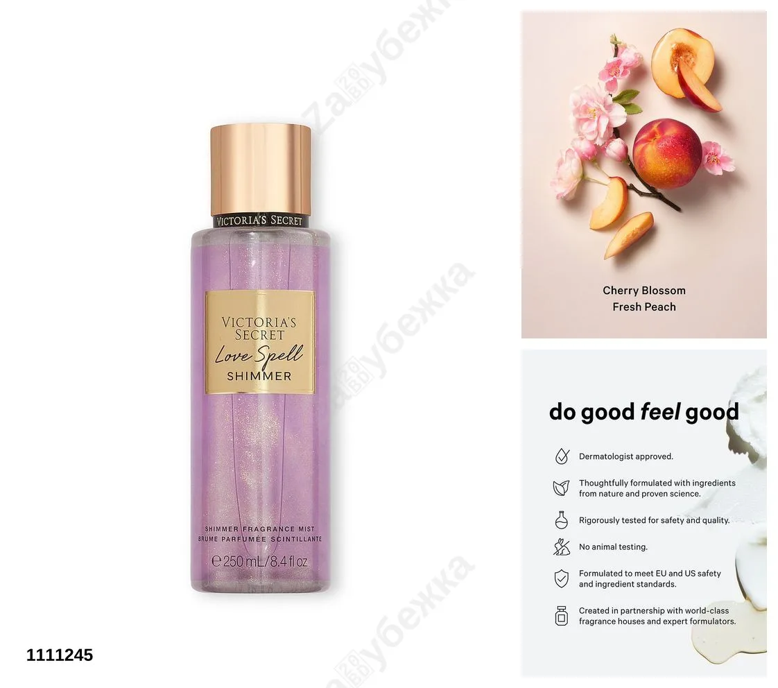 #BodyFragrance
