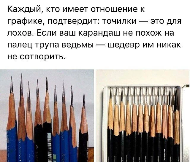 Подготовили подарок к 1 сентября — новые ГОСТы на ручки и карандаши