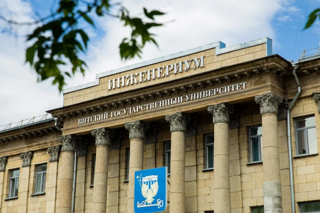 Профориентационный фестиваль в Кировской области!16 мая 2026 года прошёл областной Проф...