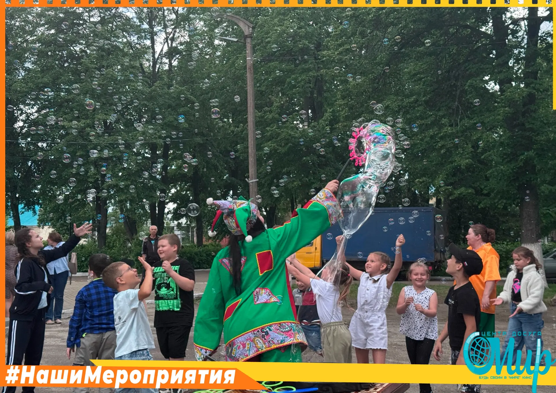 Сегодня в центре досуга «Мир» прошла познавательная беседа с элементами игры «Счастье н...