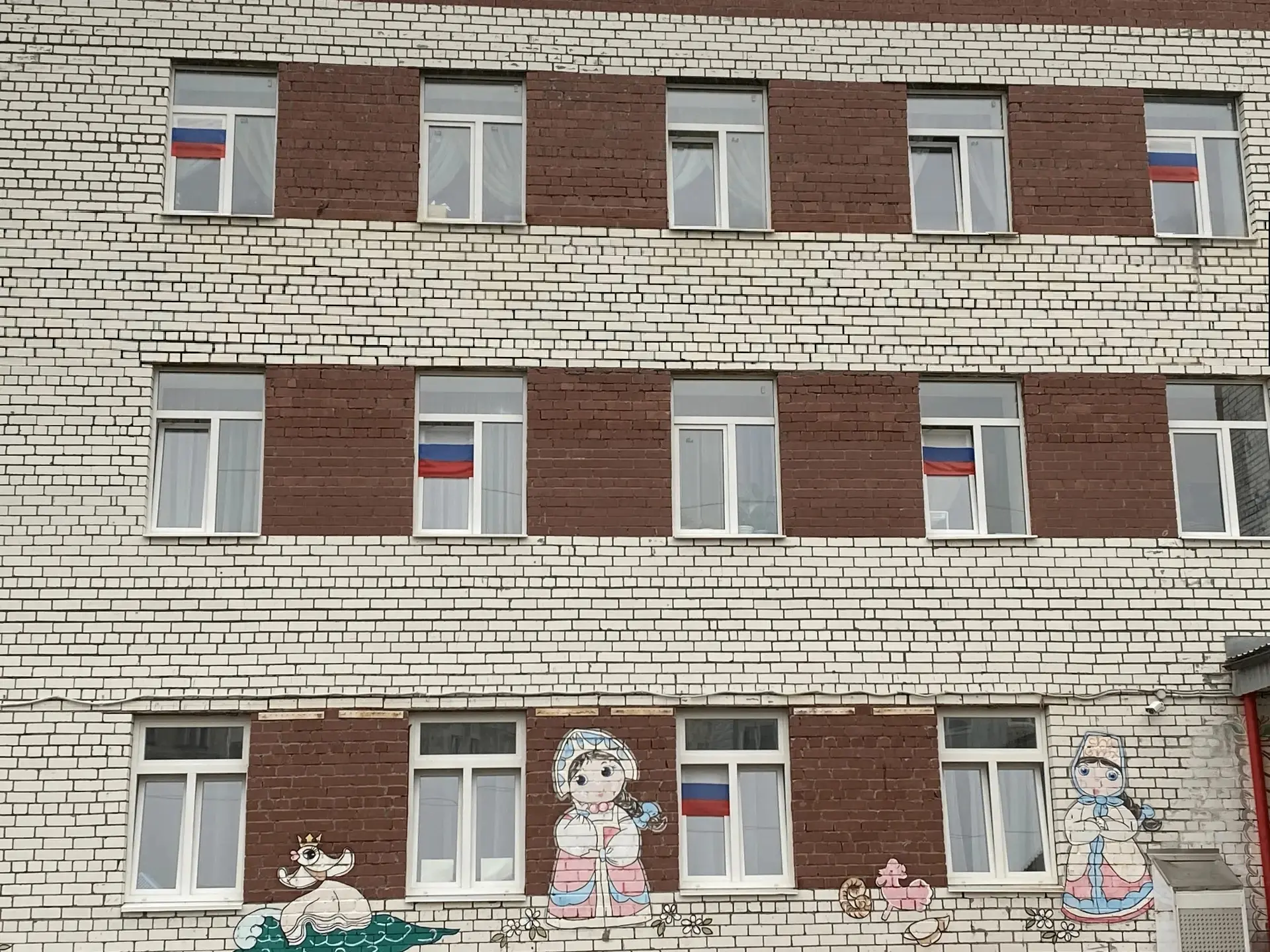 🇷🇺 ДОУ № 4 «Сказка» присоединяется к Всероссийской патриотической акции «#ЦветаРодины...