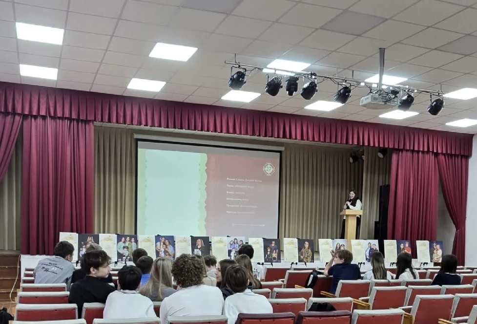 Советник директора по воспитанию провела для учащихся 5-7 классов квиз «Мозаика народов России», а д