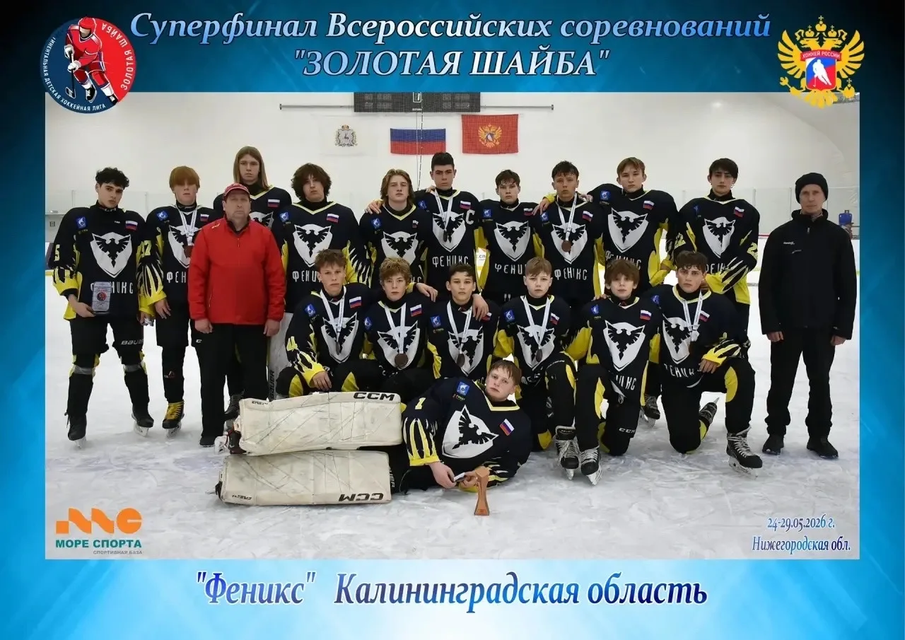 🥉 БРОНЗА НА ВСЕРОССИЙСКИХ СОРЕВНОВАНИЯХ! 🥉

💪 Гордимся нашими спортсменами! Команда «Феникс 2011»
