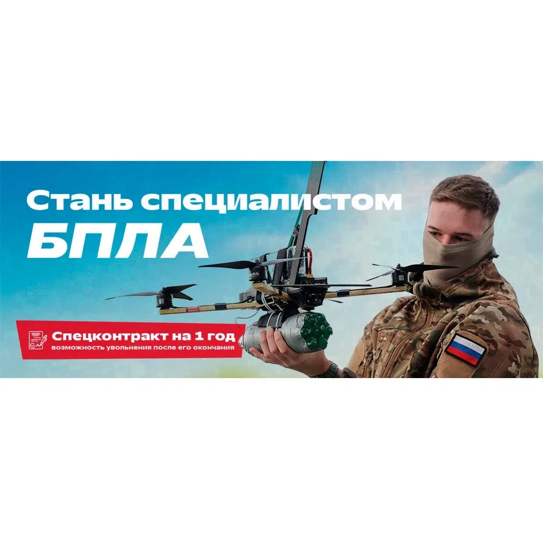 Военный комиссариат Киреевского района объявляет набор граждан на контрактную службу для укомплектов