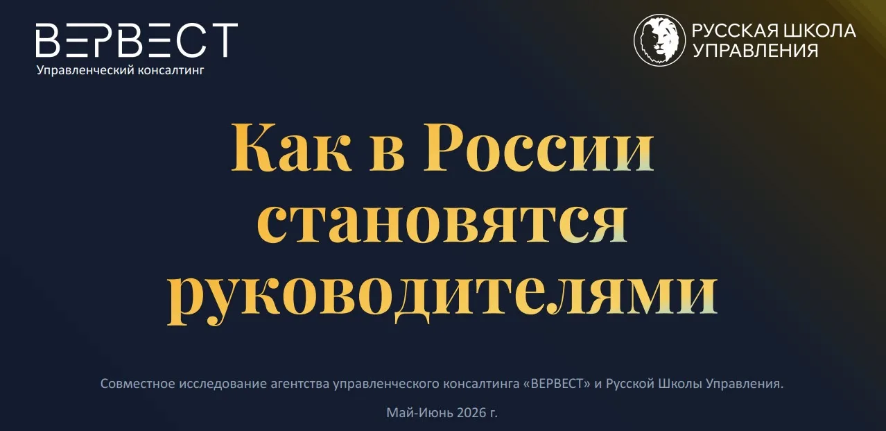 Управленцы уже не те? MBA не работает? Низкий уровень менеджмента на предприятиях?