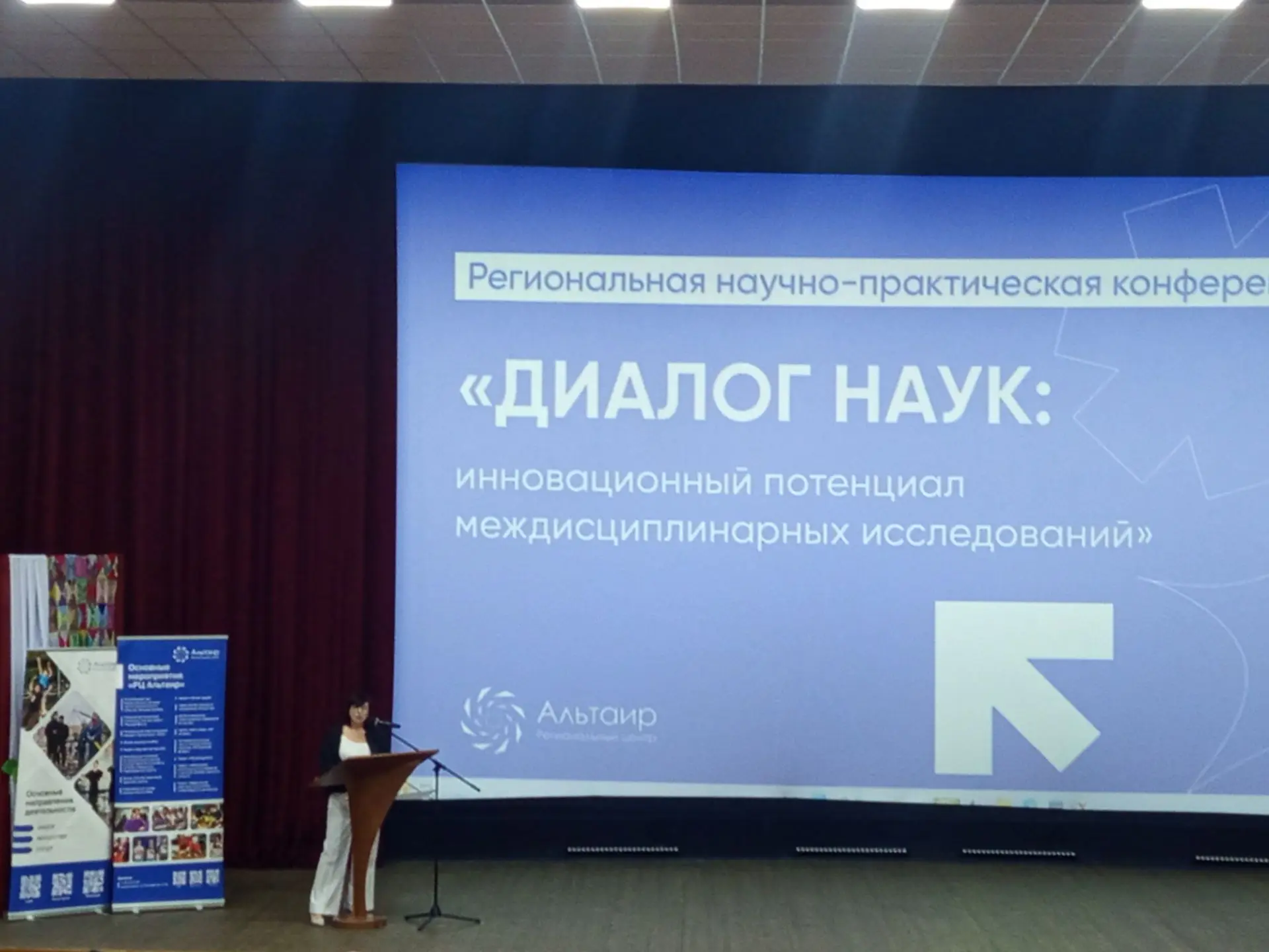 Наука без границ: наставники прокладывают путь в мир больших открытий!