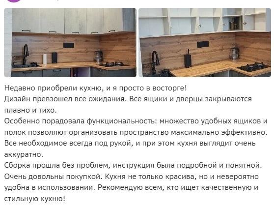 Читаем ваши отзывы и улыбаемся. 😊