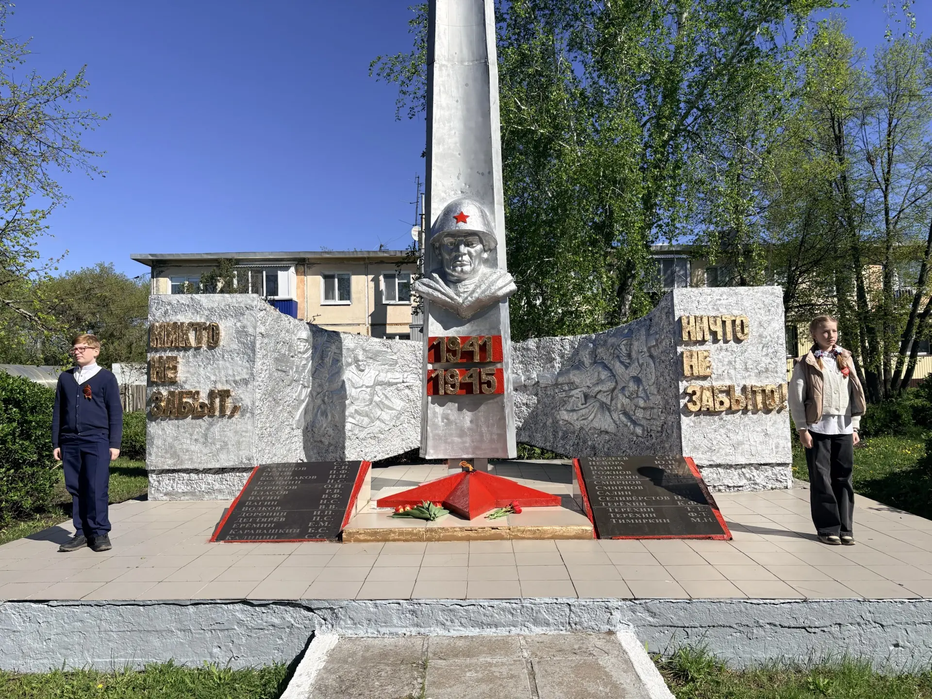 🎗️Торжественный митинг ко Дню Победы: помним, чтим, гордимся!