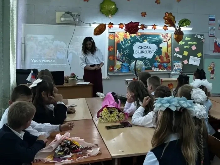 🌟 «Урок успеха» в День знаний: строим планы на будущее!
