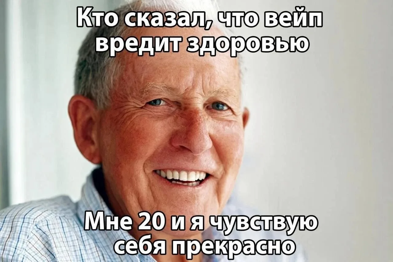 👨‍🦳Подростки в России массово седеют из-за курения вейпов и электронок.