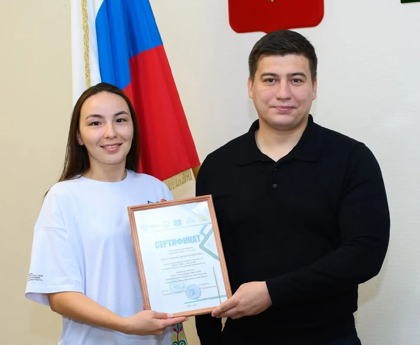 ✅28–30 август көндәрендә Өфөнөң «Йәшел сауҡалыҡ» («Зелёная роща») шифаханаһында йәш баш...