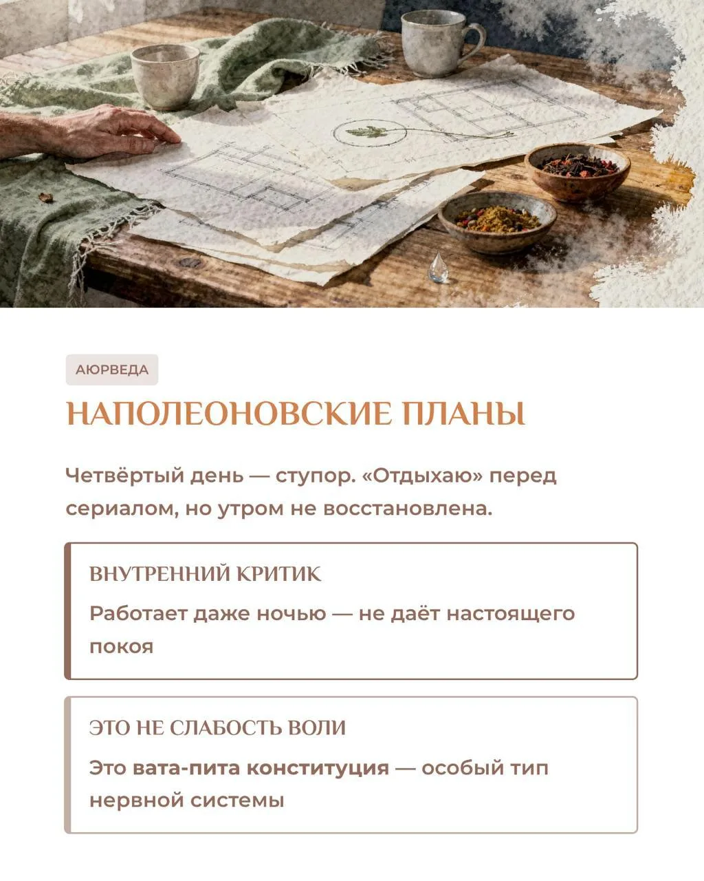 Делаете в три раза больше всех - и всё равно не успеваете. «Я должна справляться сама» - это не уста