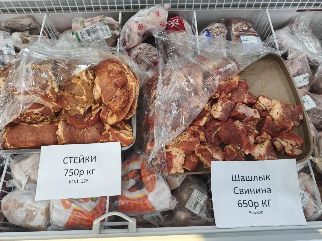 Маринованные Стейки и Шашлыки уже в наличии😍