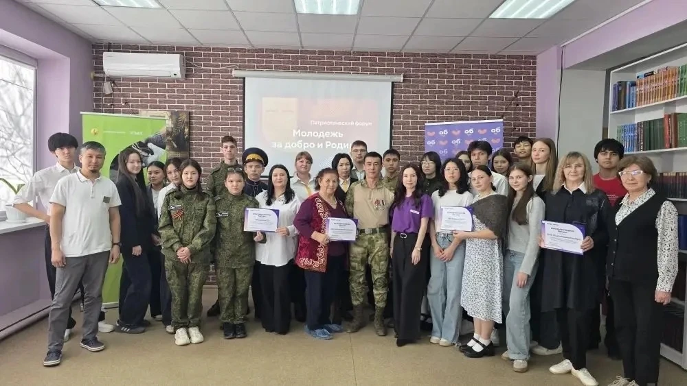 Патриотическое воспитание в действии: участие в форуме «Молодежь за добро и Родину» 📚🎖  Сегодня деле