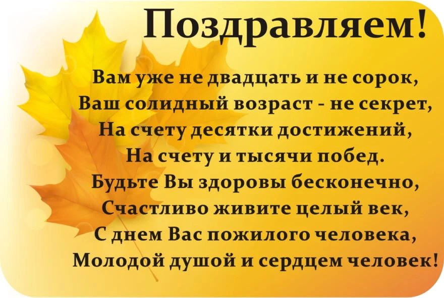 Работник культуры с.Воронино поздравила сельчан с праздником.