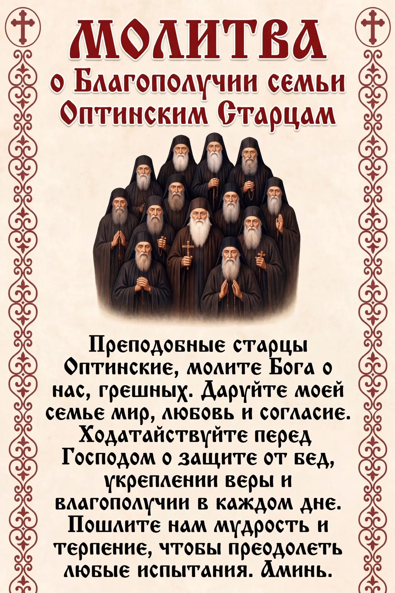 КОГДА ДОМА ВСЁ ЕСТЬ, А МИРА НЕТ…