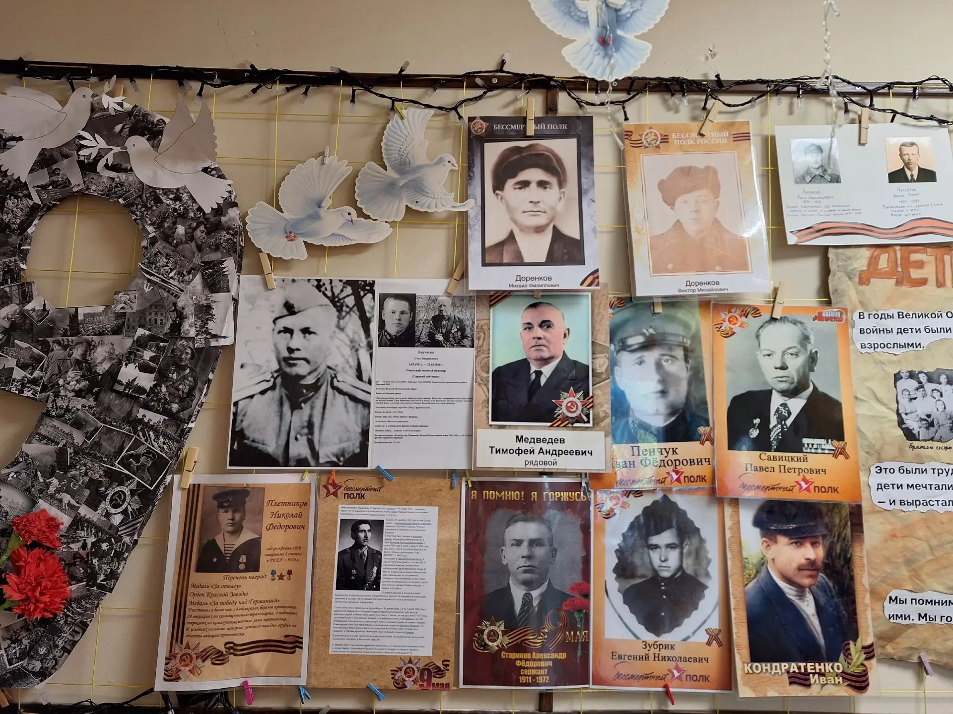 🌟 Память в наших сердцах: как прошло 9 Мая в старшей группе " Мотылёк"!