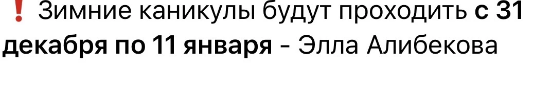 Медиа публикации
