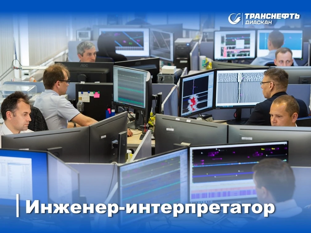 ⚡️Продолжаем знакомить вас с «Энциклопедией внутритрубной диагностики» и хотим рассказа...