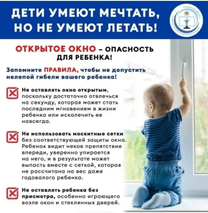 Памятка  для  родителей!