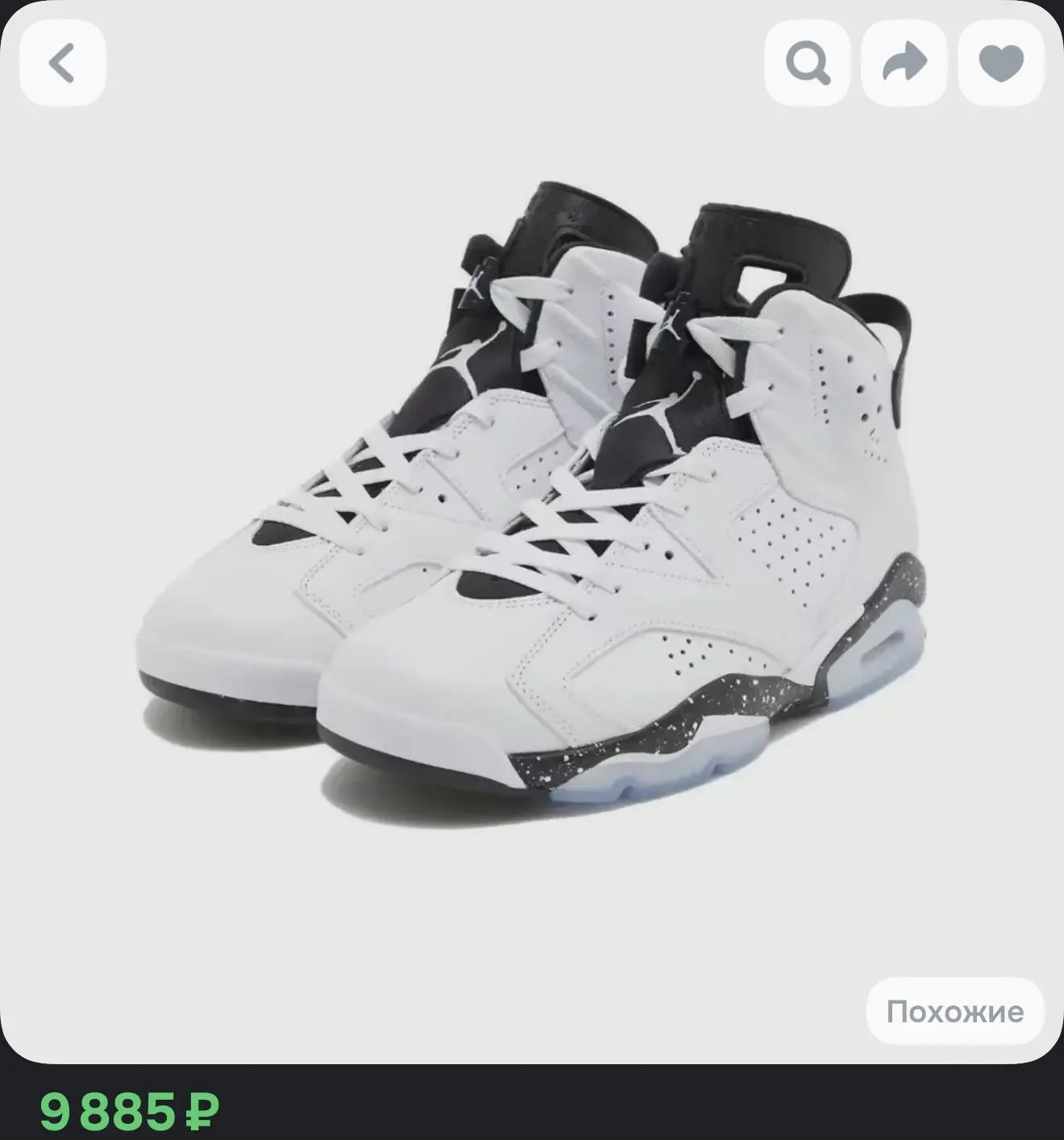 Кроссовки Nike AJ6 42