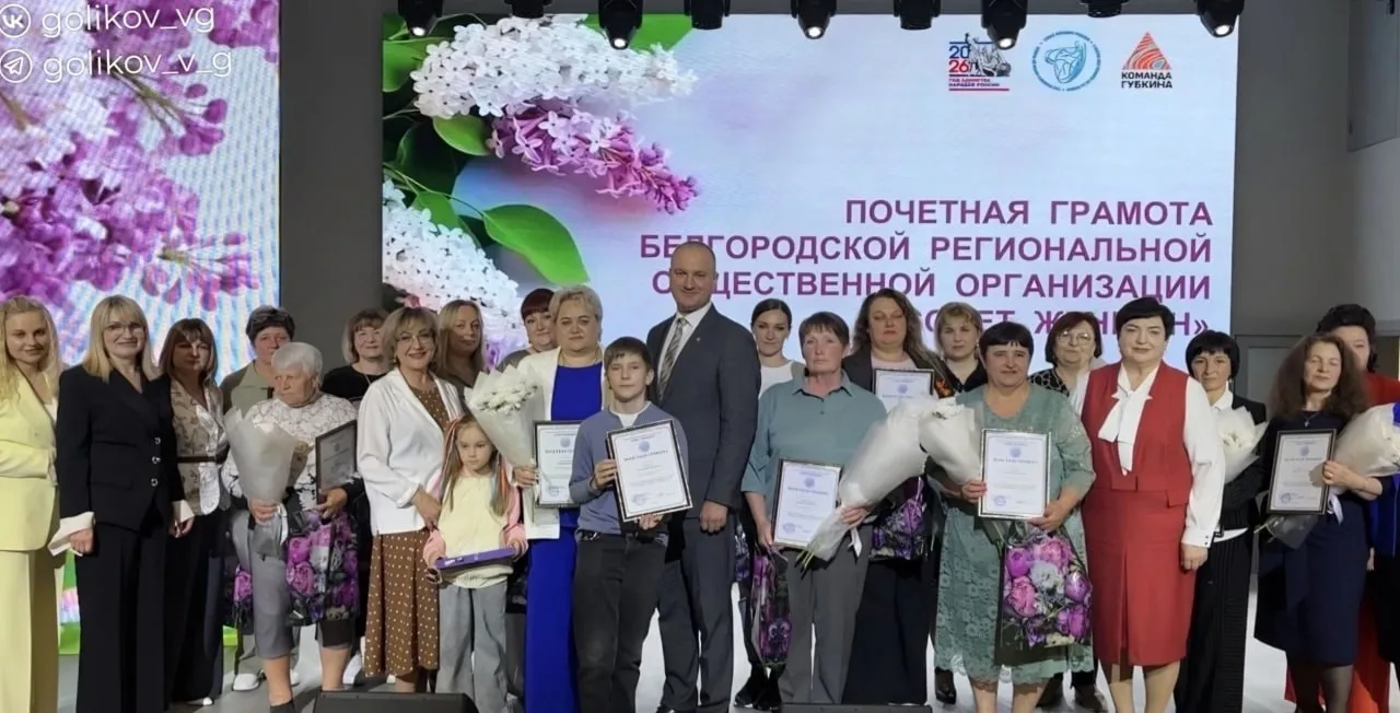 Международный день семьи отметили в Губкине 👪  В округе живёт больше 11 тысяч семей, из них 1125 — м