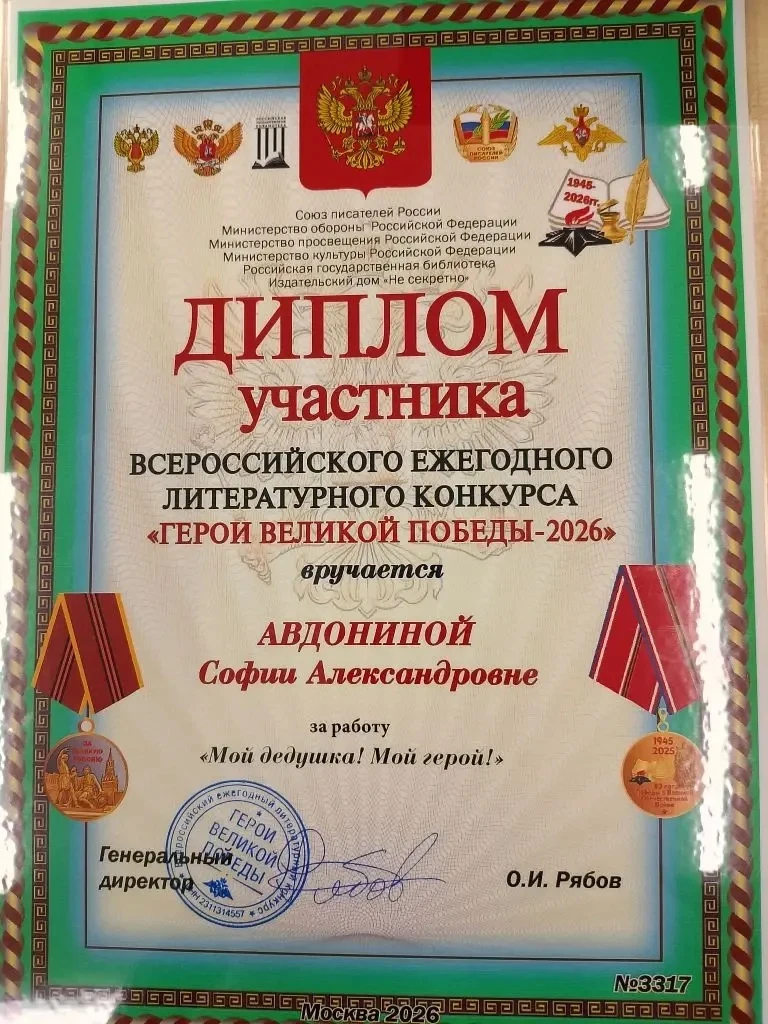 Акция «Я Помню»🕊️  Ежегодно, ребята со всех корпусов нашего образовательного центра, участвуют в акц