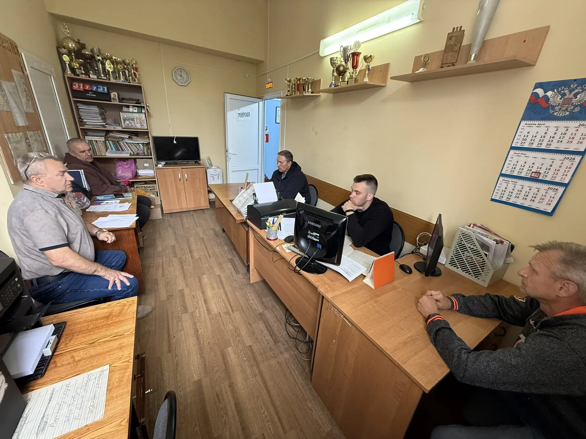 ☝️Педагогический совет. 

👉 подвели итоги 2025/2026 учебного года.

👉 учебная нагрузка на 26/27 г
