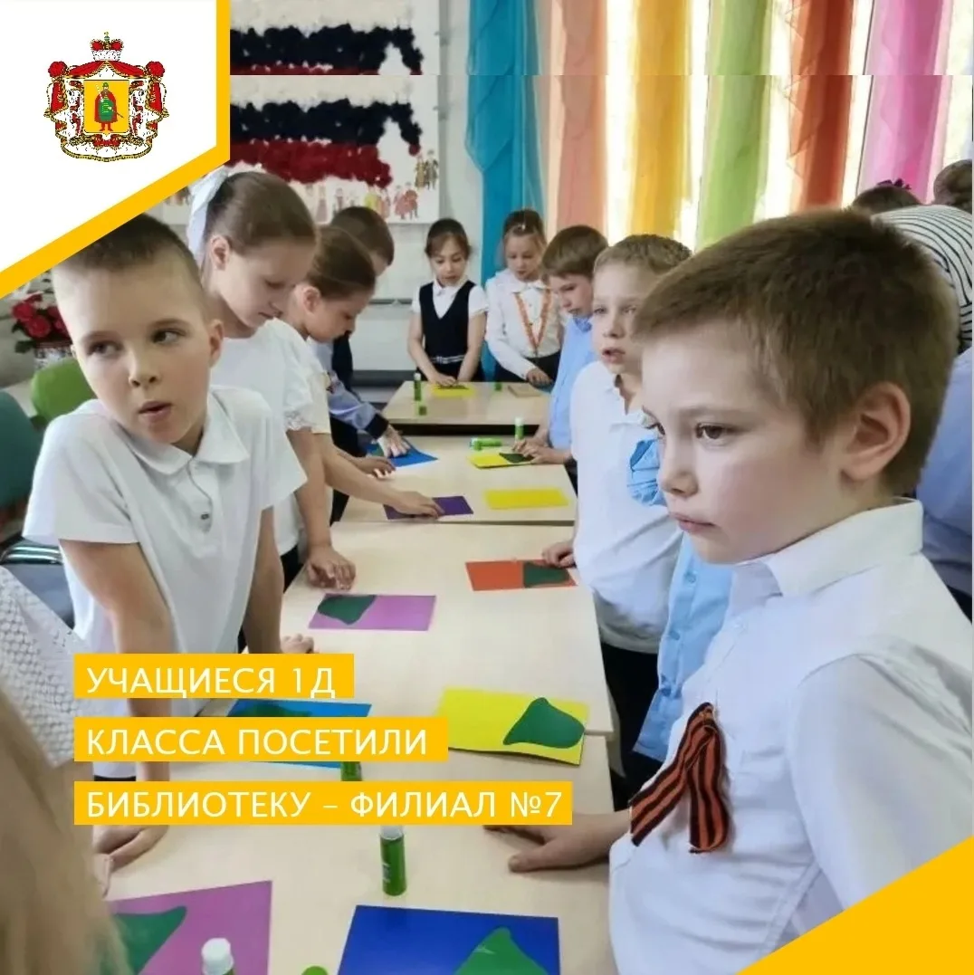 🏤📚УЧАЩИЕСЯ ШКОЛЫ ПОСЕТИЛИ БИБЛИОТЕКУ – ФИЛИАЛ №7📚🏤  6 мая 2026 года, в преддверии празднования Дня П