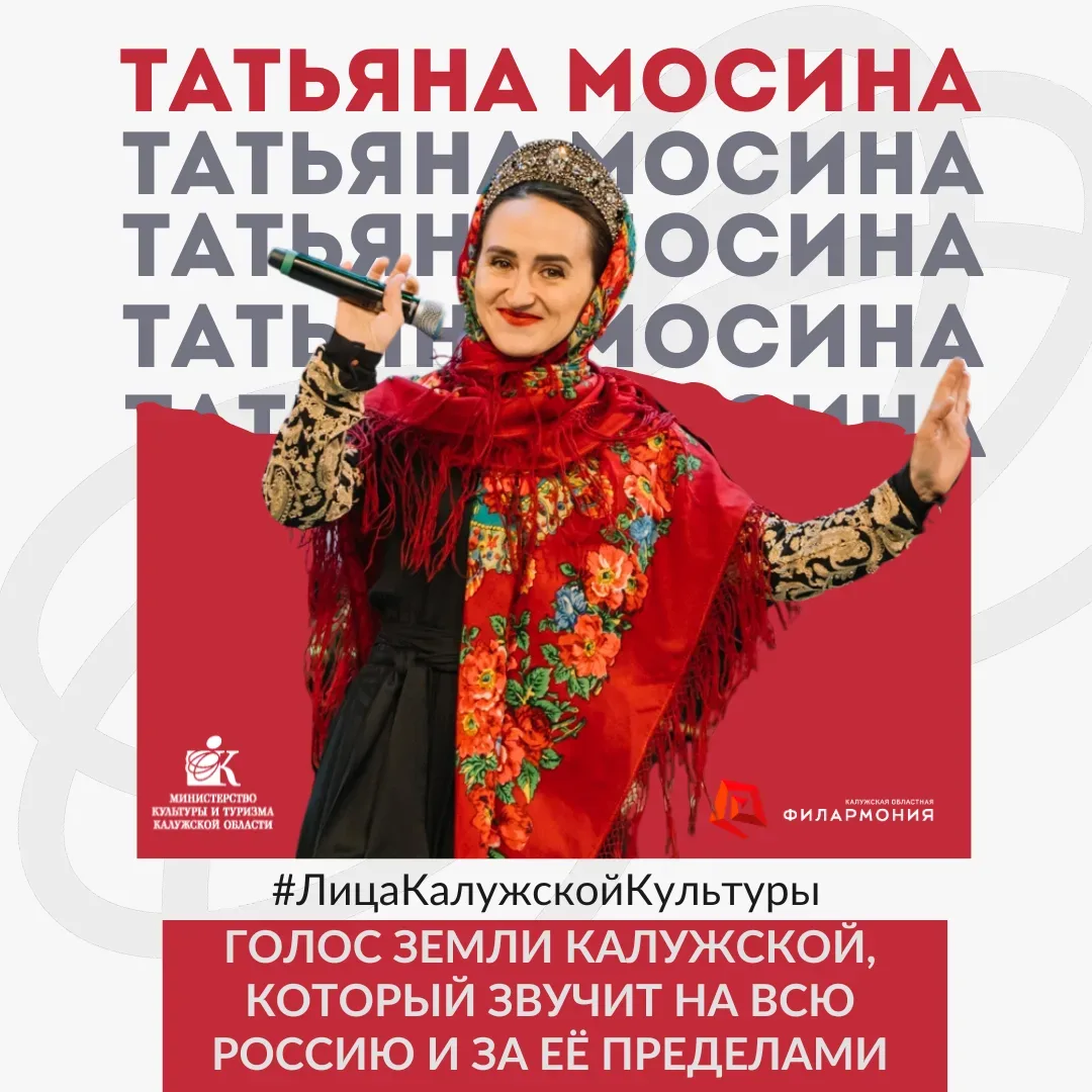 #ЛицаКалужскойКультуры