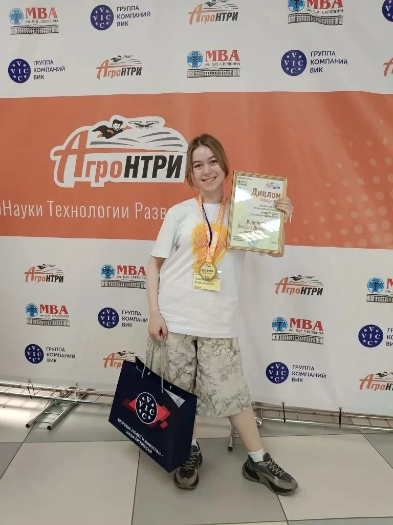 Поздравляем с победой! В Москве на площадке МГАВМиБ – МВА имени К.И. Скрябина прошёл региональный оч