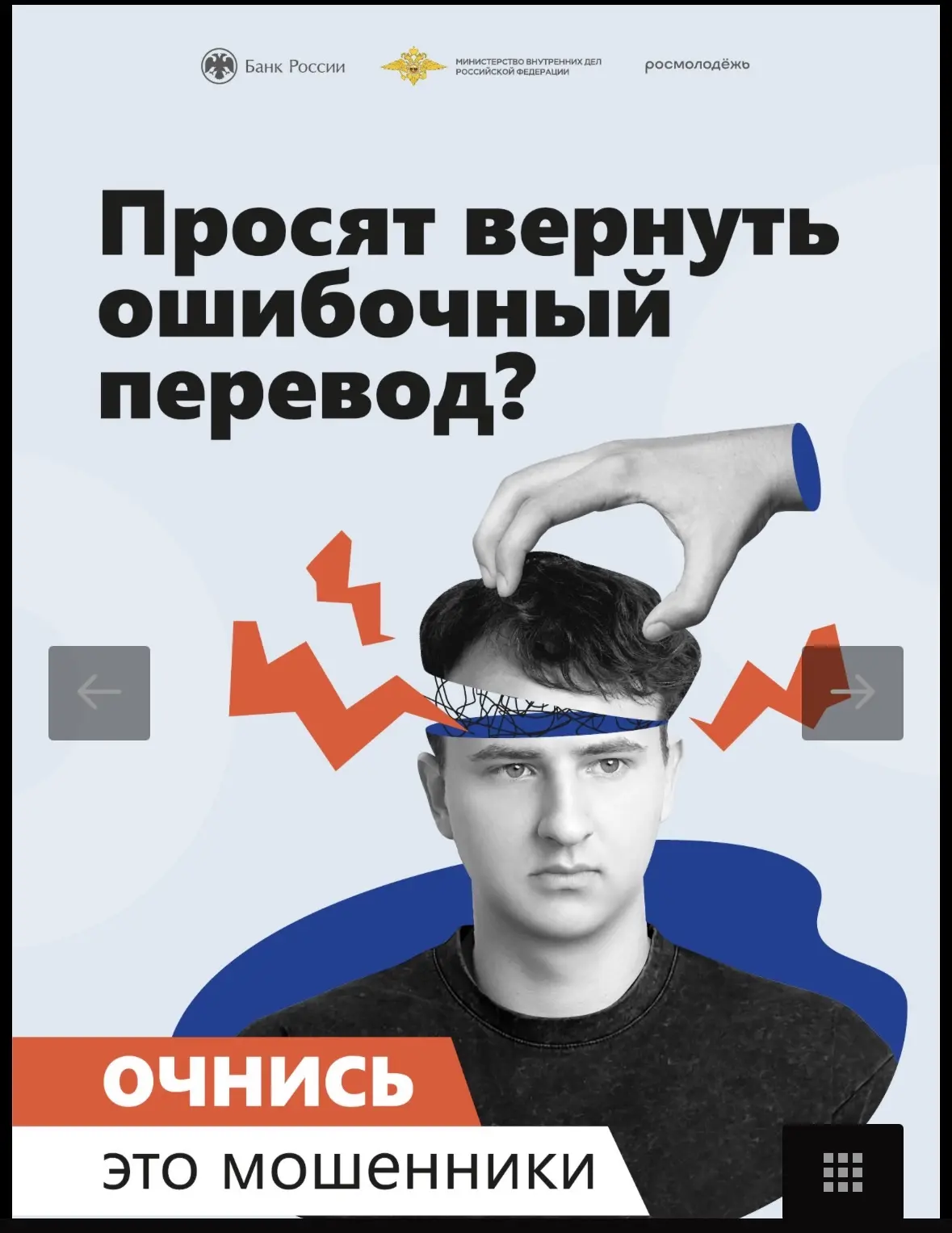 #АнтиДроп