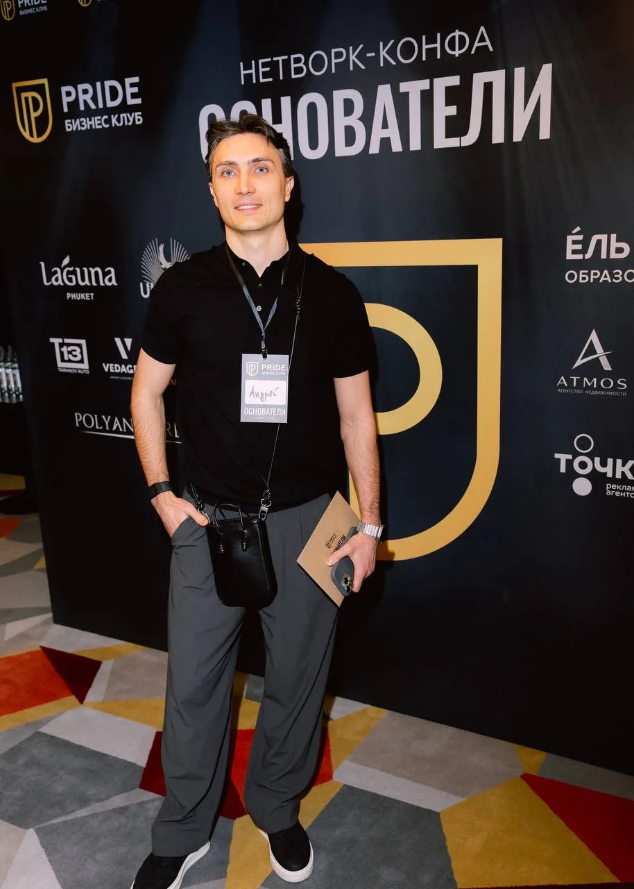 Кто я такой и зачем всё это?