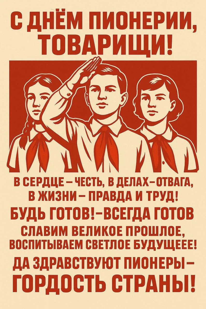 Что, если выбирать себя — это не значит забить на всех и на всё? Мой опыт пионервожатой