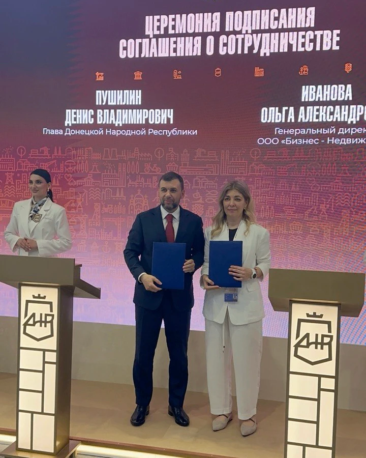 🏗 BN Group внедрит инновационные технологии деревянного домостроения в Донецкой Народн...