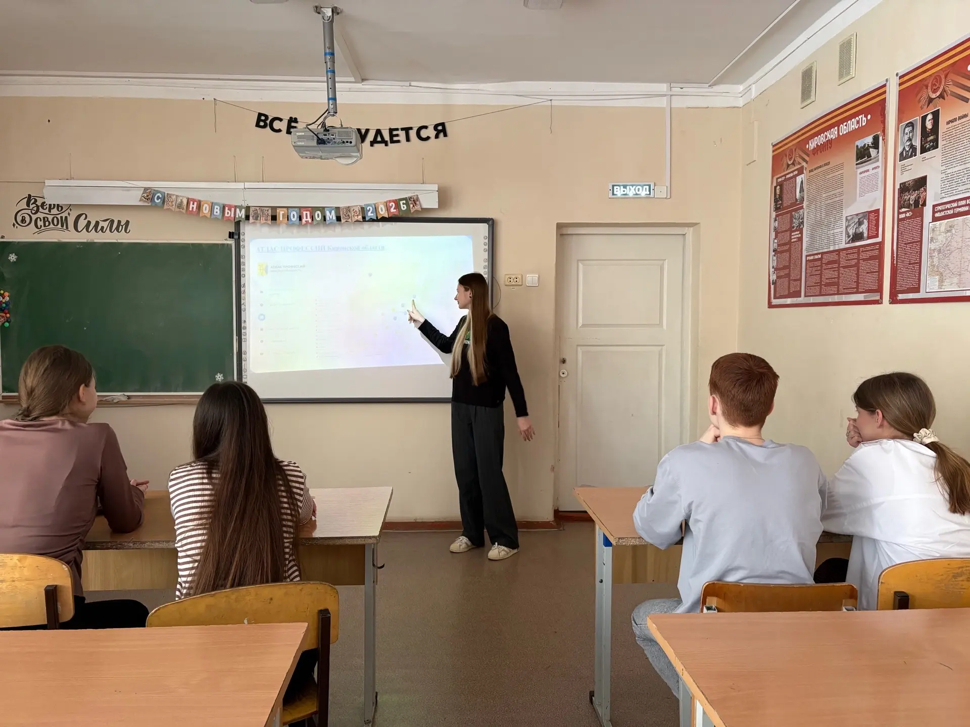 Возможности образования и стратегии поступления в Кировской области. Востребованные профессии в реги