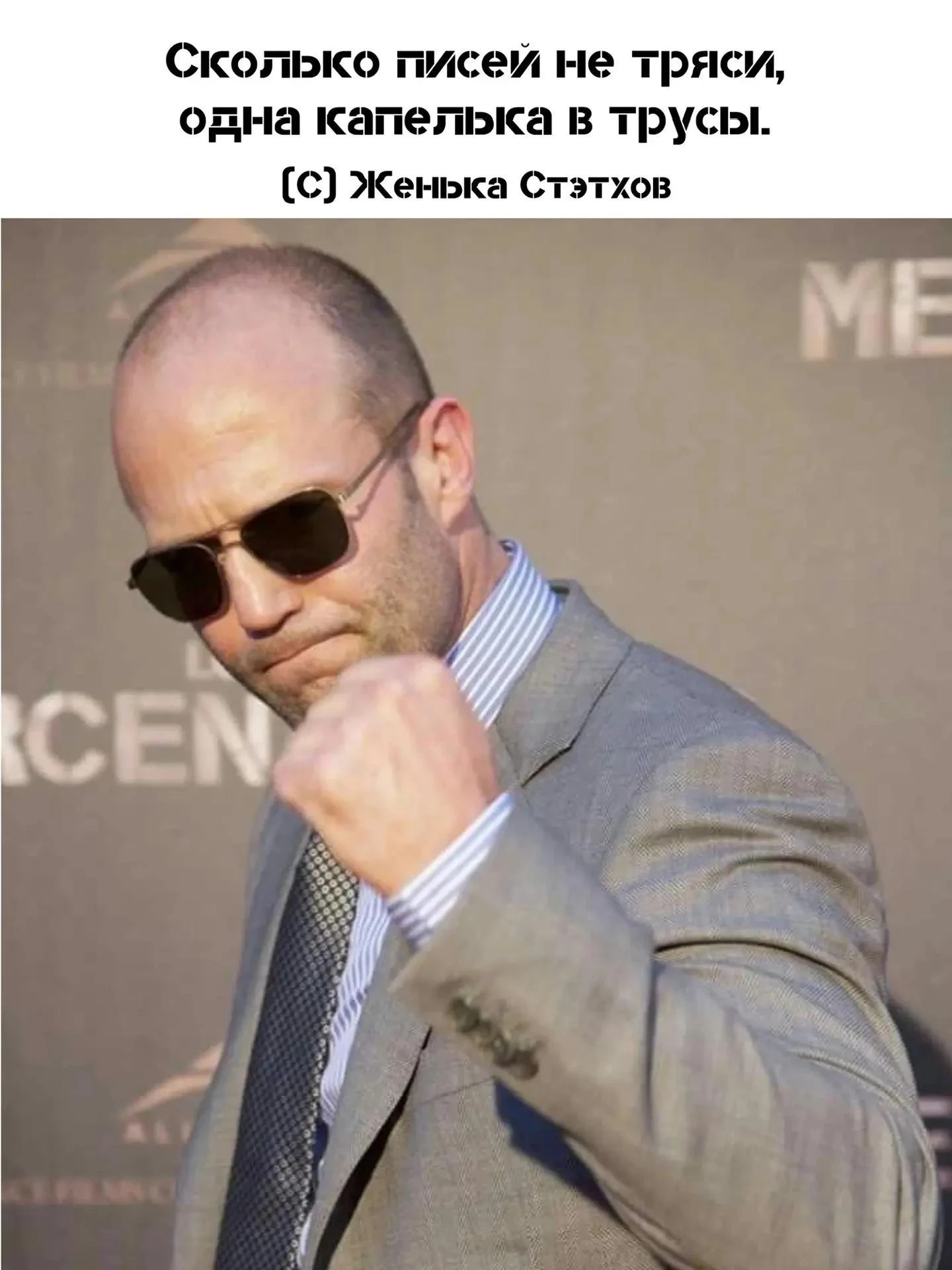 Женька Стэтхов создал свой канал, где жарит цитатами каждый день!
