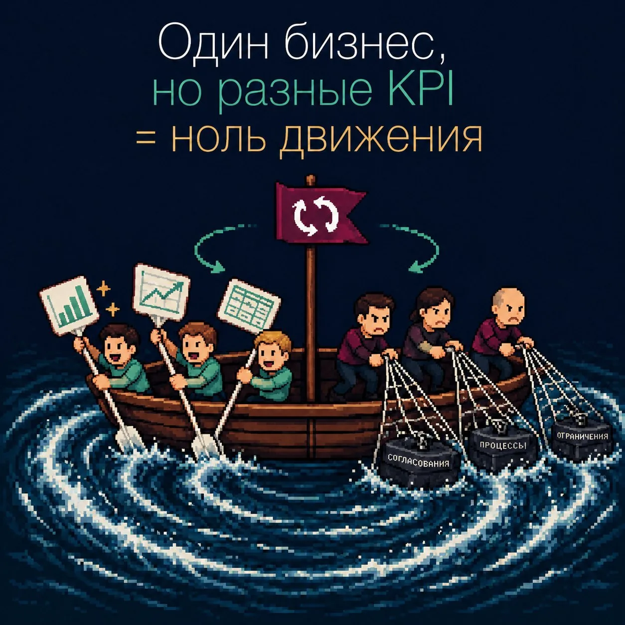 Давайте обсудим вечную войну в любом офисе. Я сам ни один раз сидел на таких планерках, где воздух м