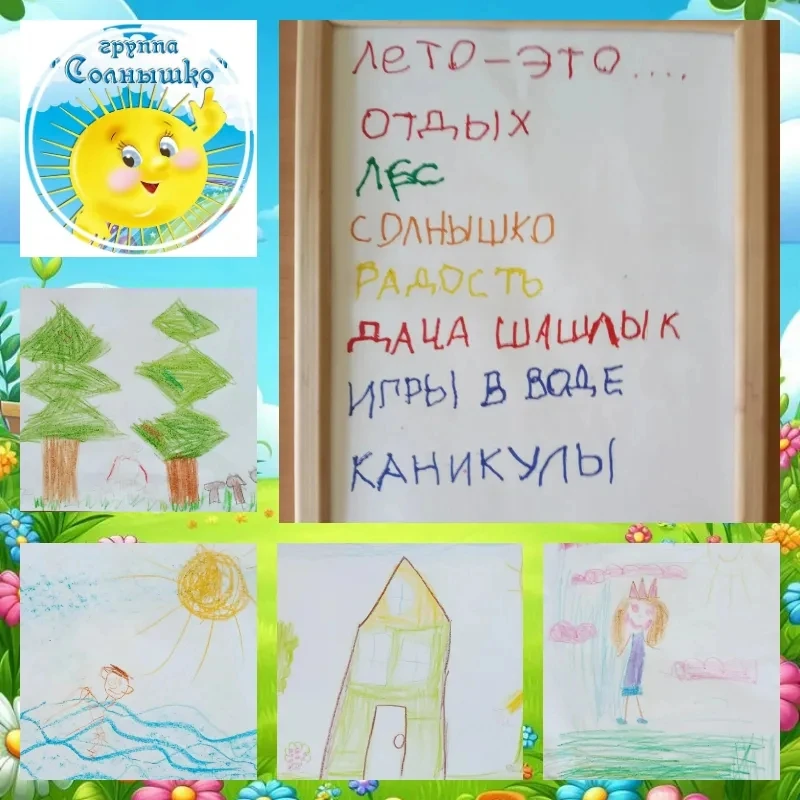Первая неделя осени: время тёплых историй!