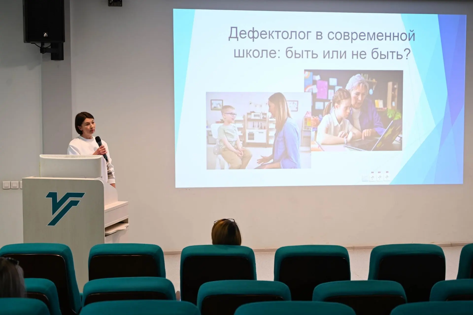 Копилка профориентации: УдГУ в помощь учителям и школьникам!  26 марта в университете состоялся мето