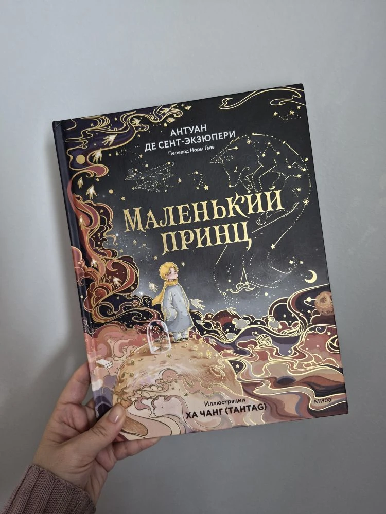 Красивого вам принесла🥰