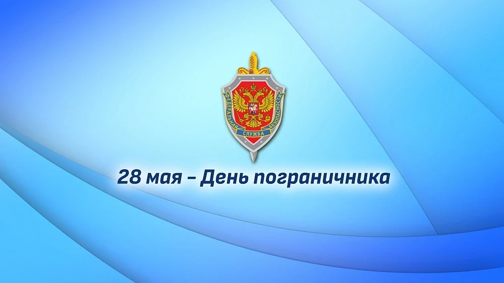 Вчера наш любимый Санкт-Петербург отметил День города, а сегодня мы празднуем День погр...