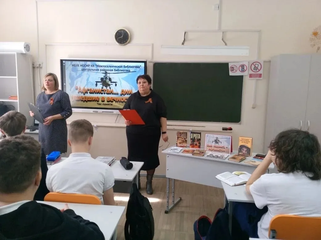 #СЕТЕВОЕВЗАИМОДЕЙСТВИЕ Накануне Дня памяти о россиянах, исполнявших служебный долг за пределами Отеч