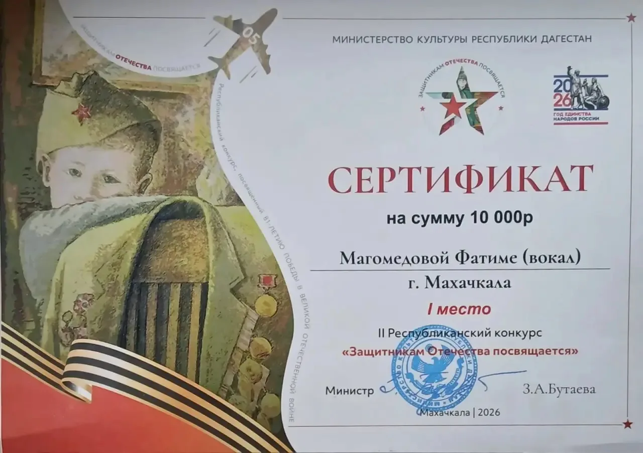 Поздравляем учениц МБОУ «Гимназия № 7» с блестящим выступлением на II Республиканском конкурсе «Защи