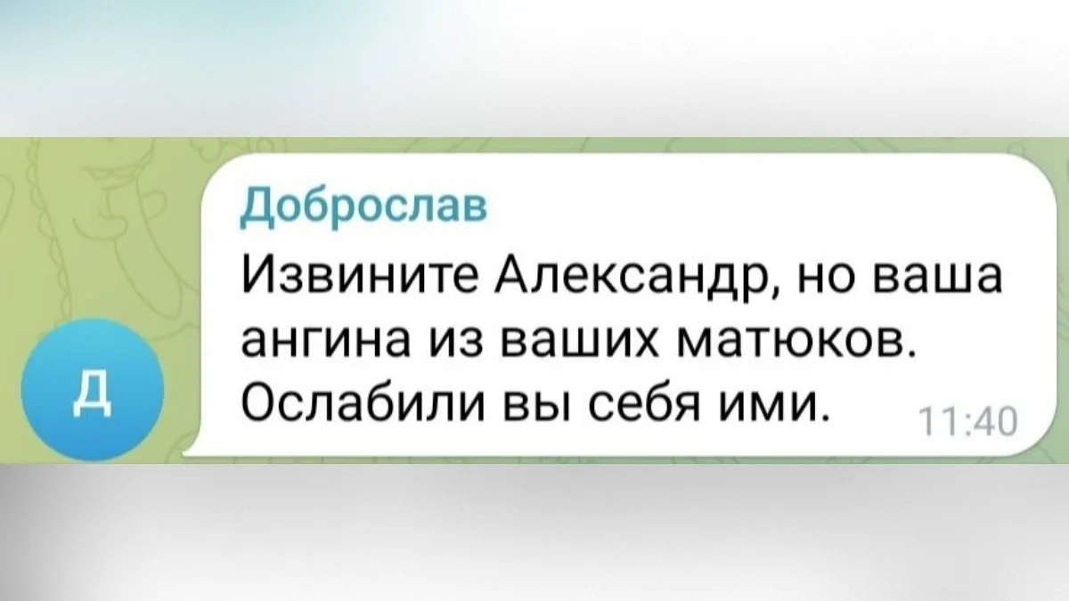 У меня аж глаза открылись. Эвоно как, Михалыч...
