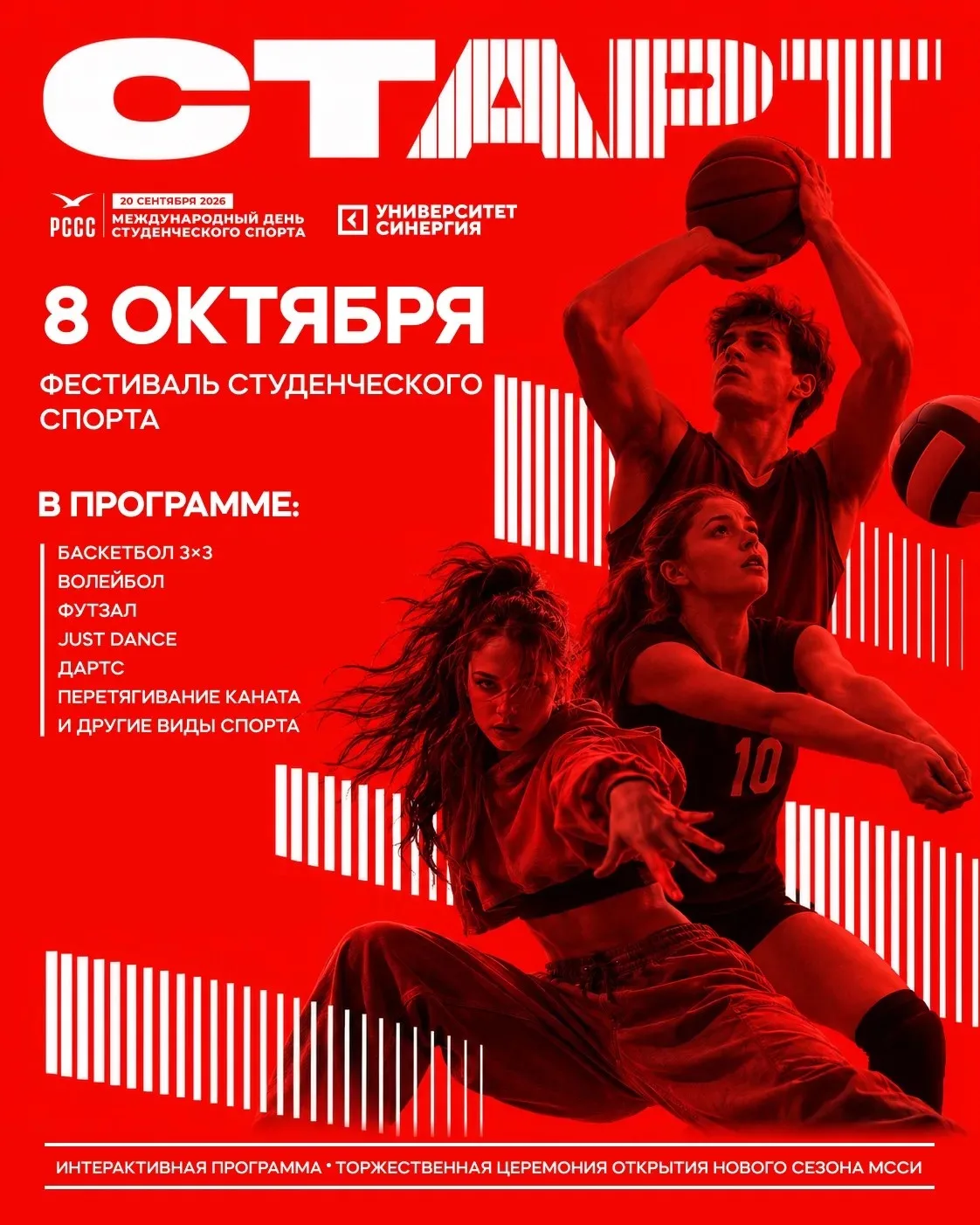 Ты этого ждал! И вот он! 😍