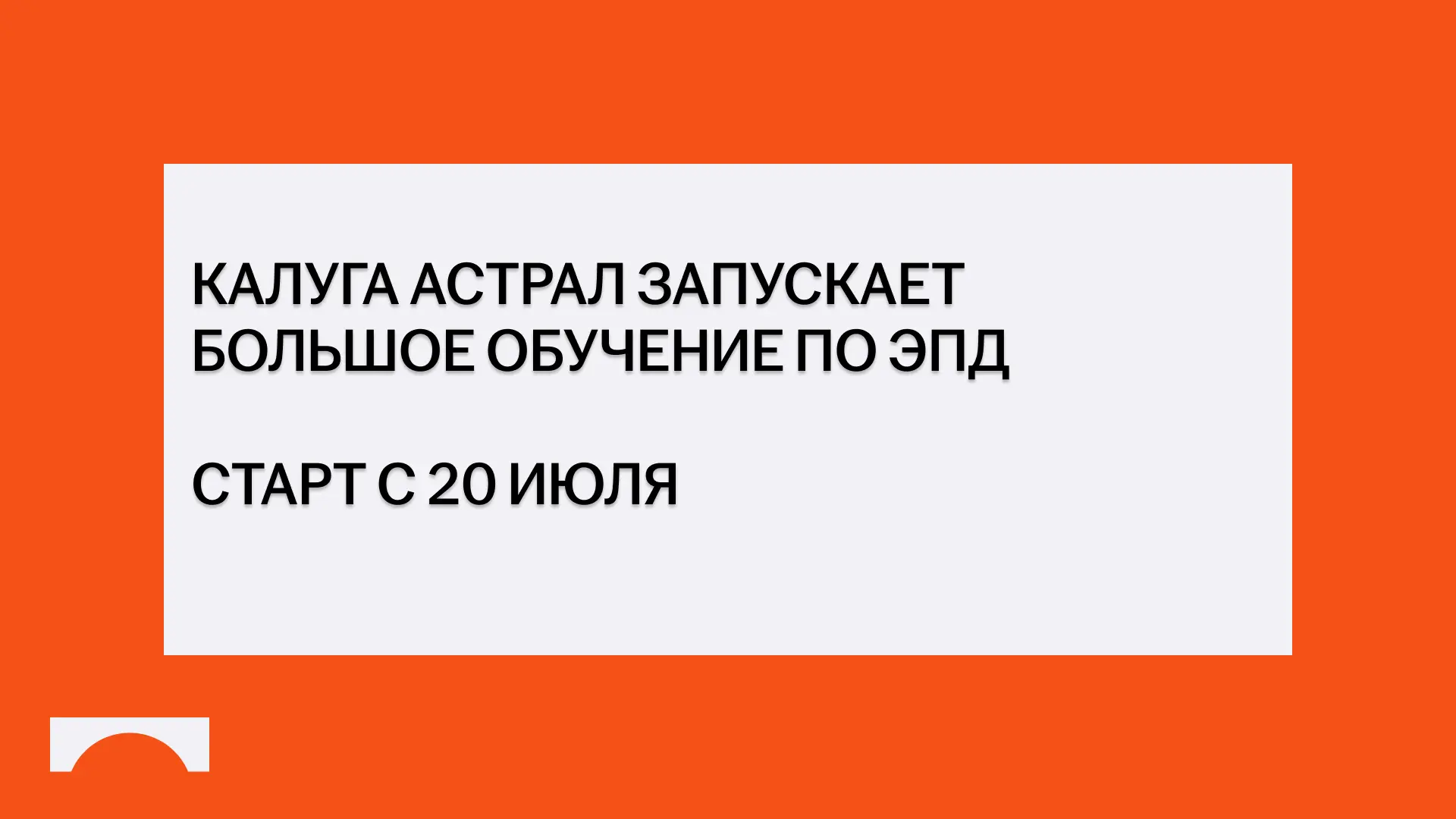Напоминаем: согласно ФЗ №140, ЭТрН, ЭЗЗ, экспедиторские документы, ж/д и авианакладные ...